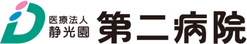 就労継続支援B型施設「森の工房 どんぐり」 - 第二病院